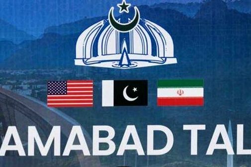 مذاکرات اسلام آباد بدون نتیجه تمام شد