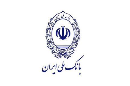 واکنش بانک ملی به خبر هک اطلاعات ۷۳ میلیون حساب بانکی