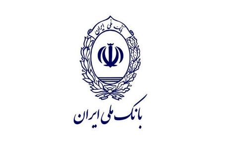 واکنش بانک ملی به خبر هک اطلاعات ۷۳ میلیون حساب بانکی