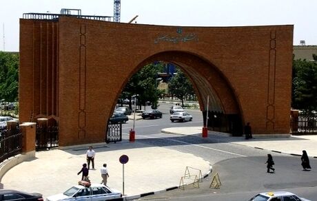 آغاز مصاحبه‌های دکتری پذیرفته‌شدگان دانشگاه تربیت مدرس از ۱۷ تیر ماه 