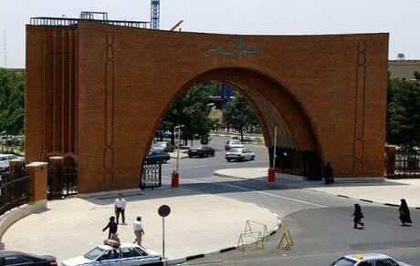 آغاز مصاحبه‌های دکتری پذیرفته‌شدگان دانشگاه تربیت مدرس از ۱۷ تیر ماه 