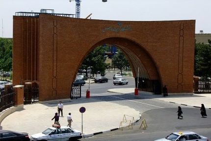 آغاز مصاحبه‌های دکتری پذیرفته‌شدگان دانشگاه تربیت مدرس از ۱۷ تیر ماه 