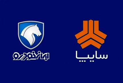 ایرانخودرو و سایپا دوباره گران کردند