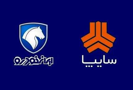 ایرانخودرو و سایپا دوباره گران کردند