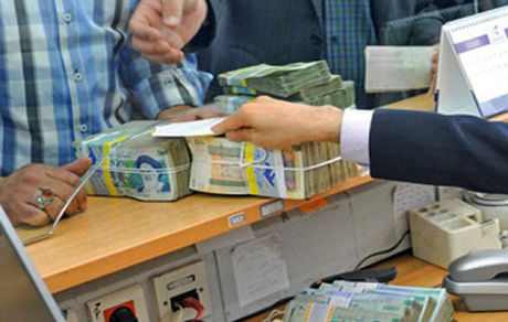 اگر بخشی از وام بلوکه شد، چه کنیم؟