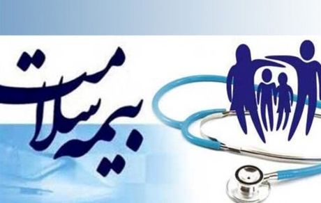 بیمه سلامت، ۱۷۰ هزار پناهنده را تحت پوشش قرار داده است