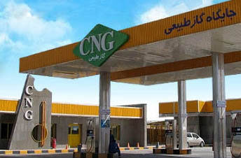 روزانه ۲۳ میلیون مترمکعب سوخت سی ان جی در کشور توزیع می شود