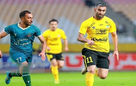استقلال محکوم شد