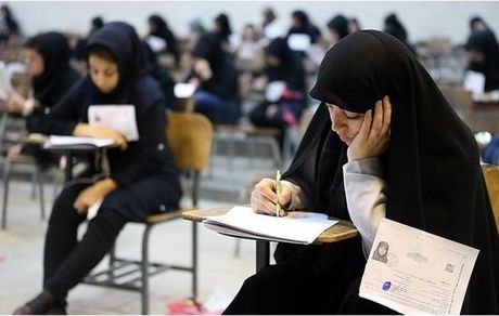 ۳۰ درصد داوطلبان کنکور دکتری ۹۹ غایب بودند