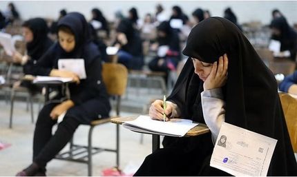 ۳۰ درصد داوطلبان کنکور دکتری ۹۹ غایب بودند