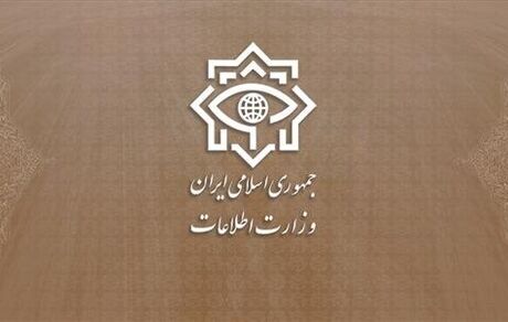 وزارت اطلاعات از متلاشی شدن دو هسته تروریستی وابسته به موساد خبرداد