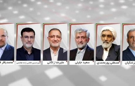 سیزدهمین روز از برنامه‌های تبلیغاتی رادیوتلویزیونی کاندیدا‌های انتخابات ریاست‌جمهوری