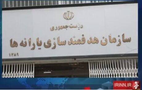 واریز نشدن یارانه نقدی جامانده ها در شهریور به علت «رد حساب» بود