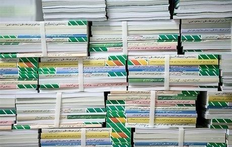 قیمت کتب درسی، ۲۵ درصد افزایش یافت
