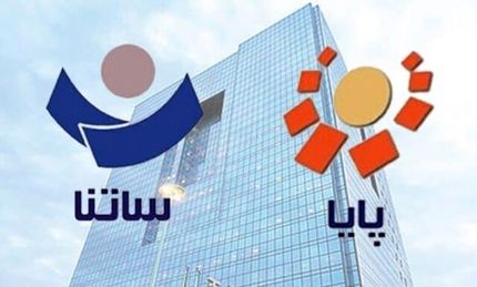 سقف انتقال ساتنا، پایا و پل افزایش یافت