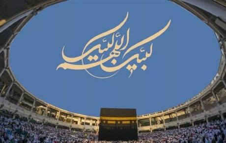اعلام فرایند ثبت نام در حج تمتع سال آتی