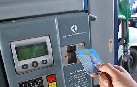 اشخاص حقوقی چگونه رمز کارت سوخت بگیرند؟