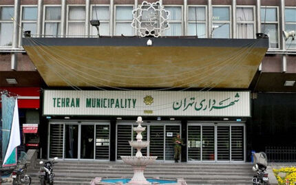 ۴۱ گزینه به دنبال صندلی شهرداری تهران