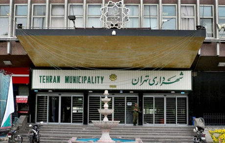 ۴۱ گزینه به دنبال صندلی شهرداری تهران