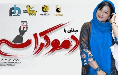 بازیگر «ستایش» با پژمان بازغی همبازی شد