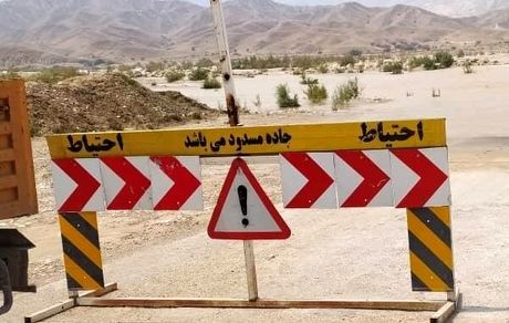احتمال بسته شدن یکی از جاده‌های استان بوشهر به مدت یک ماه