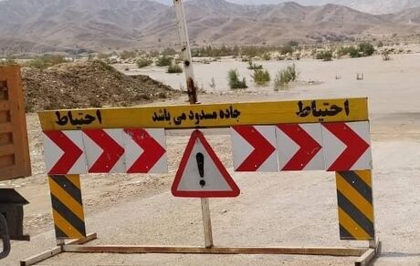 احتمال بسته شدن یکی از جاده‌های استان بوشهر به مدت یک ماه