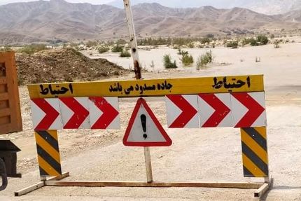 احتمال بسته شدن یکی از جاده‌های استان بوشهر به مدت یک ماه