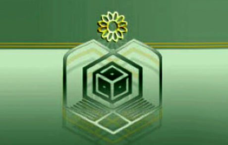 روش سازمان اوقاف و امور خیریه ارجاع به محاکم قضایی نیست