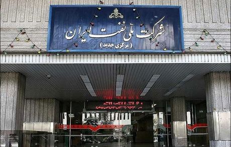 بررسی‌ حواشی انتصاب همسر معاون وزیر در شرکت نفت!