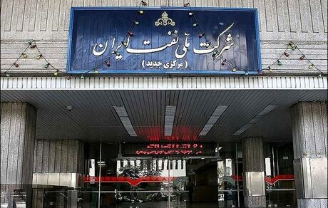بررسی‌ حواشی انتصاب همسر معاون وزیر در شرکت نفت!