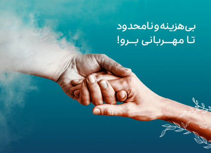 نجات ۴ زندگی با عمل اهدای عضو از بیمار مرگ مغزی در مشهد