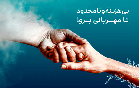 نجات ۴ زندگی با عمل اهدای عضو از بیمار مرگ مغزی در مشهد