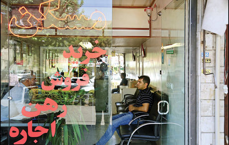 درجه بندی مشاورین املاک در راه است