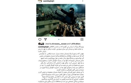 سرمربی تیم قهرمان لیگ دسته یک کناره گیری کرد
