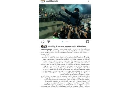 سرمربی تیم قهرمان لیگ دسته یک کناره گیری کرد