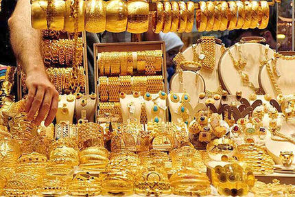 طلای آب‌شده نخرید!