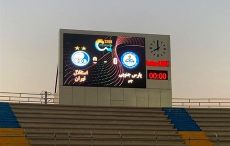 کمیته استیناف آرای انضباطی را تایید کرد