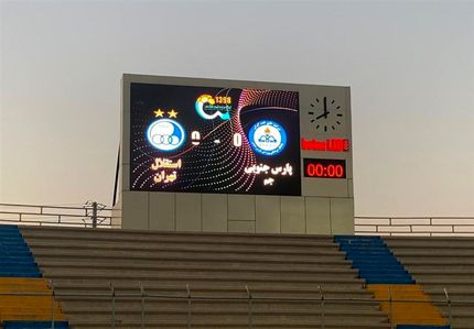 کمیته استیناف آرای انضباطی را تایید کرد