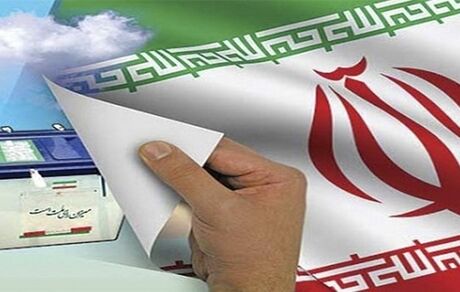 لغو شدن انتخابات شوراها در ۸ شهر کشور / دلیل: به حد نصاب نرسیدن تعداد کاندیداها