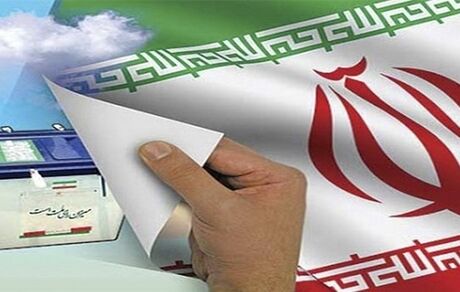لغو شدن انتخابات شوراها در ۸ شهر کشور / دلیل: به حد نصاب نرسیدن تعداد کاندیداها