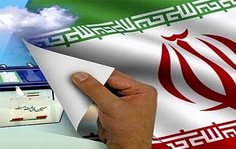 لغو شدن انتخابات شوراها در ۸ شهر کشور / دلیل: به حد نصاب نرسیدن تعداد کاندیداها