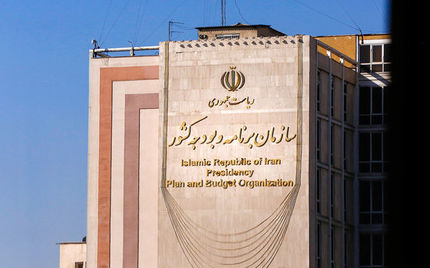 آیا حقوق کارکنان دولت کاهش مییابد؟