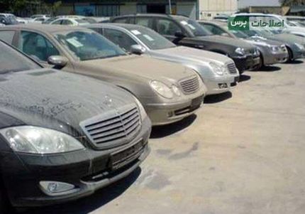 خودروهای گرانقیمت و لوکس قاچاق امحاء خواهندشد