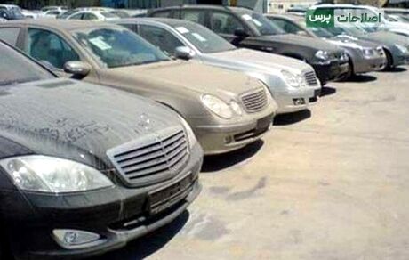 خودروهای گرانقیمت و لوکس قاچاق امحاء خواهندشد