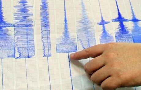 زلزله شدید، شیلی را لرزاند