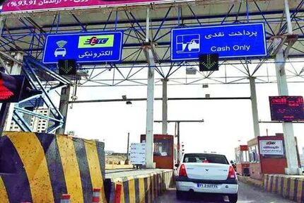 نرخ عوارض پنج آزادراه دولتی کشور از امروز افزایش یافت