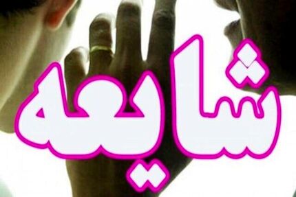استانداری اردبیل فوت دانش آموز مدرسه شاهد بر اثر ضرب و شتم را تکذیب کرد