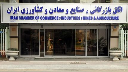 انتخاب رییس اتاق بازرگانی، یک بهمن برگزار می‌شود