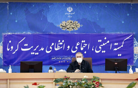 مبنای برگزاری مراسم و عزاداری ها پروتکلهای مصوب ایام ماه محرم است