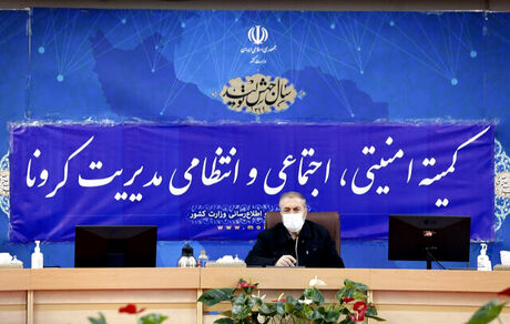 مبنای برگزاری مراسم و عزاداری ها پروتکلهای مصوب ایام ماه محرم است
